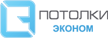 Потолки эконом